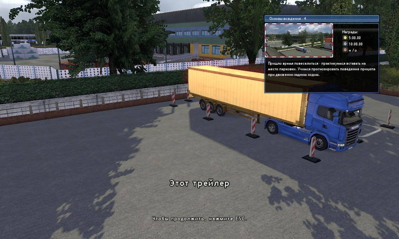 Скачать игру Trucks and Trailers для PC через торрент