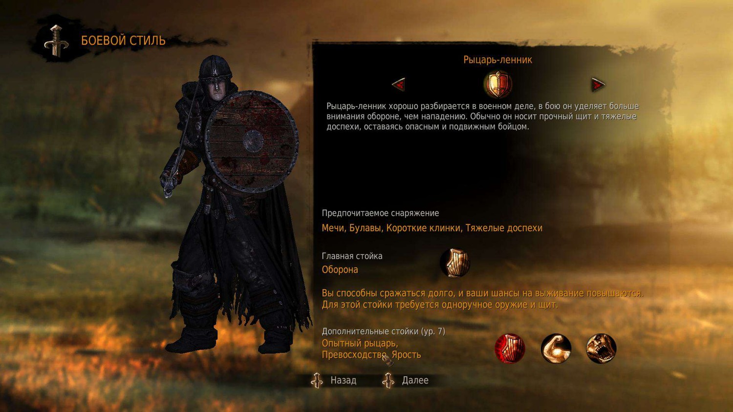 Скачать игру Game of Thrones / Игра престолов для PC через торрент