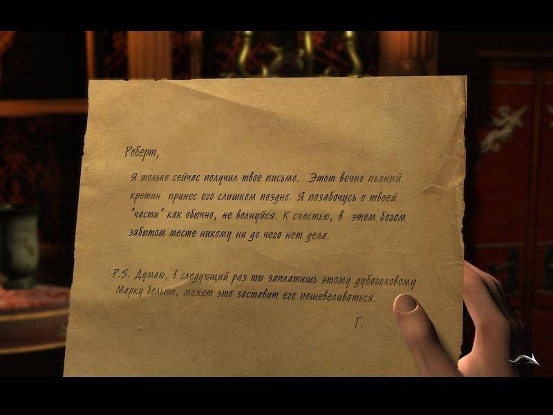 Скачать игру Черное Зеркало / Black Mirror для PC через торрент