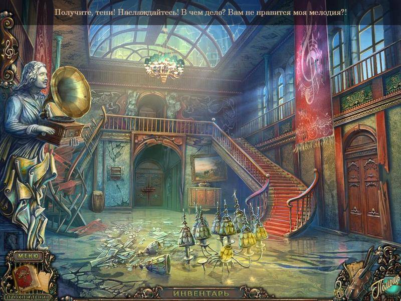 Скачать игру Маэстро 3 Музыка из Небытия / Maestro 3 Music from the