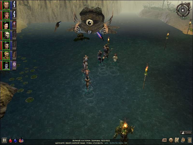 Скачать игру Dungeon Siege Legends of Aranna для PC через торрент