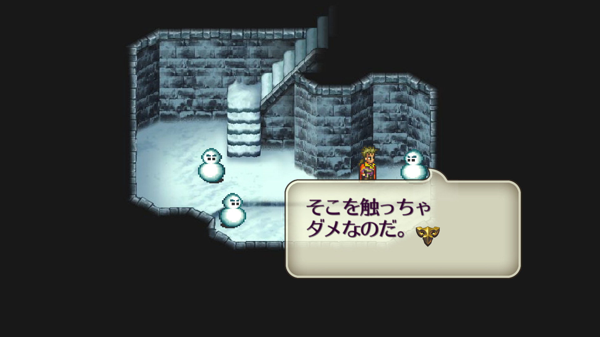 [ベスト] ロマサガ3 教授 仲間 147072ロマサガ3 リマスター 教授 仲間 Pixtabestpicts2mp