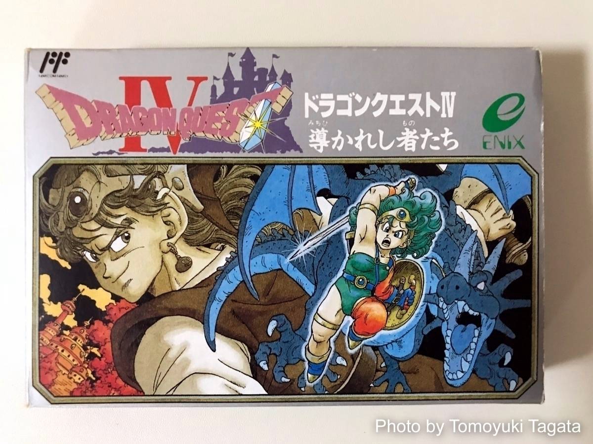 ドラゴンクエスト4で取り返しのつかないことしてしまってやる気なくしてしまった ゲームわだい！