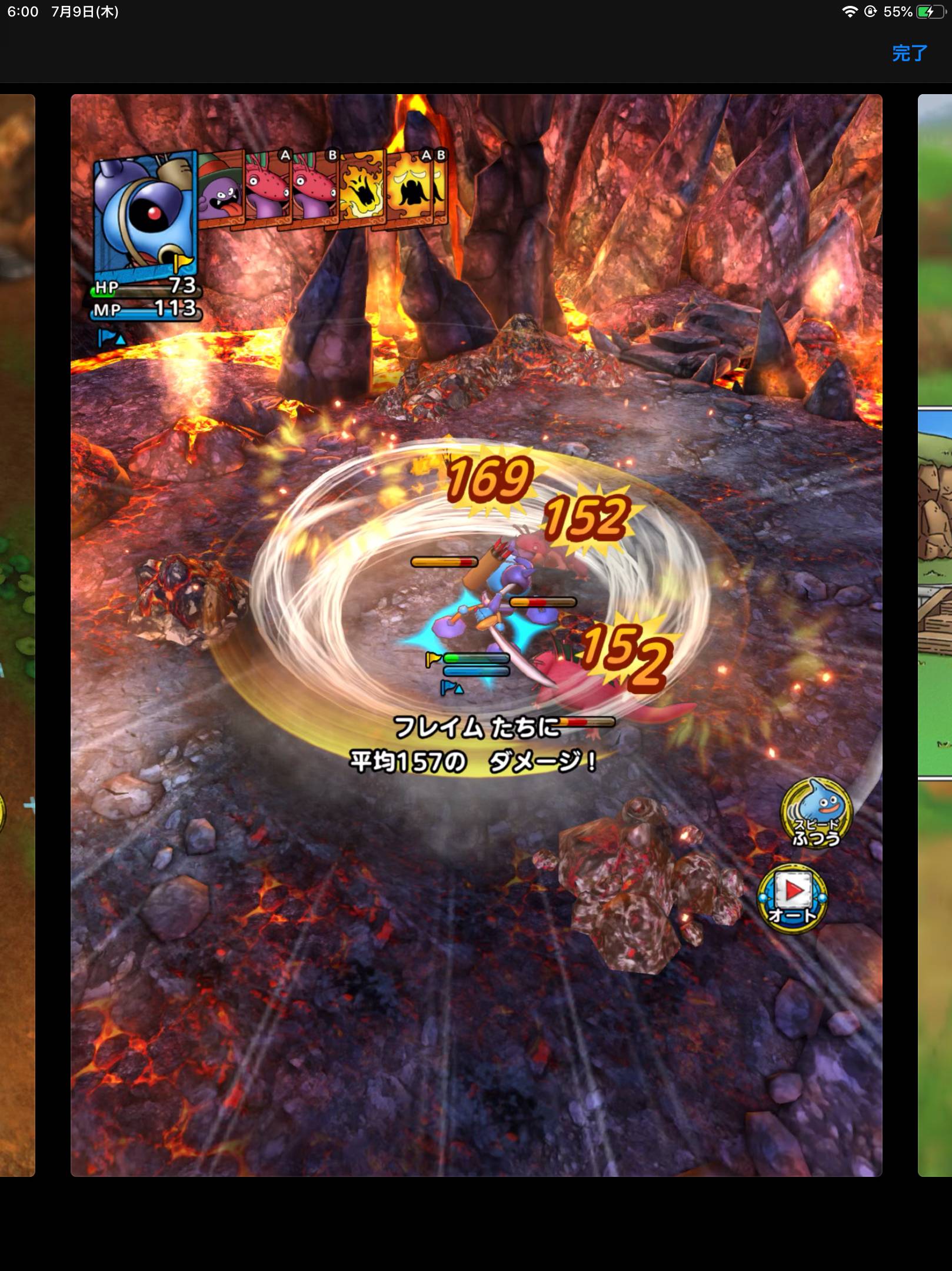 【朗報】ドラクエモンスターズ、新作を7月16日にリリース ゲームわだい！