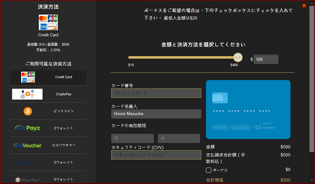 日本の最高オンラインカジノハウスで遊ぶ方法 ゲームわだい！