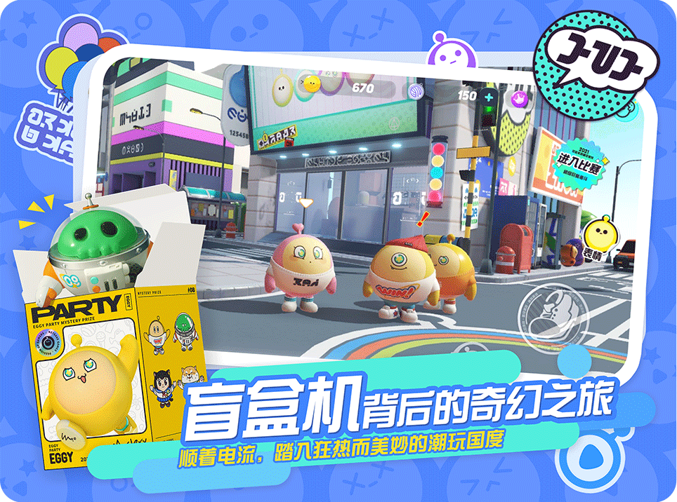 NetEase announces “fallguyslike” game Eggy Party Game World Observer