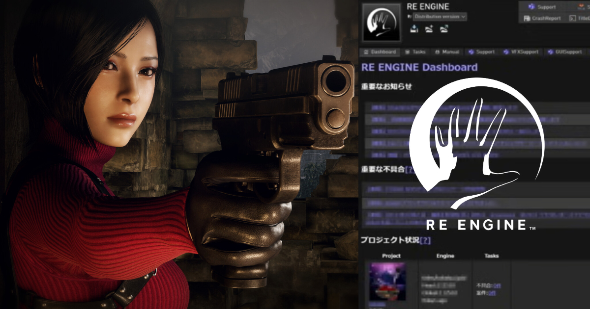 Capcom announces next-gen tech REX that goes “beyond the boundaries of