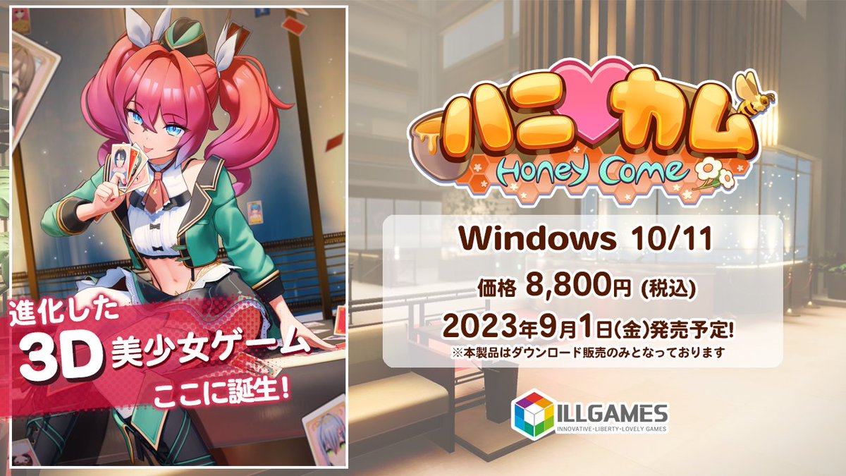 Illusion announces rebranding as ILLGAMES, unveils new game Honey Come