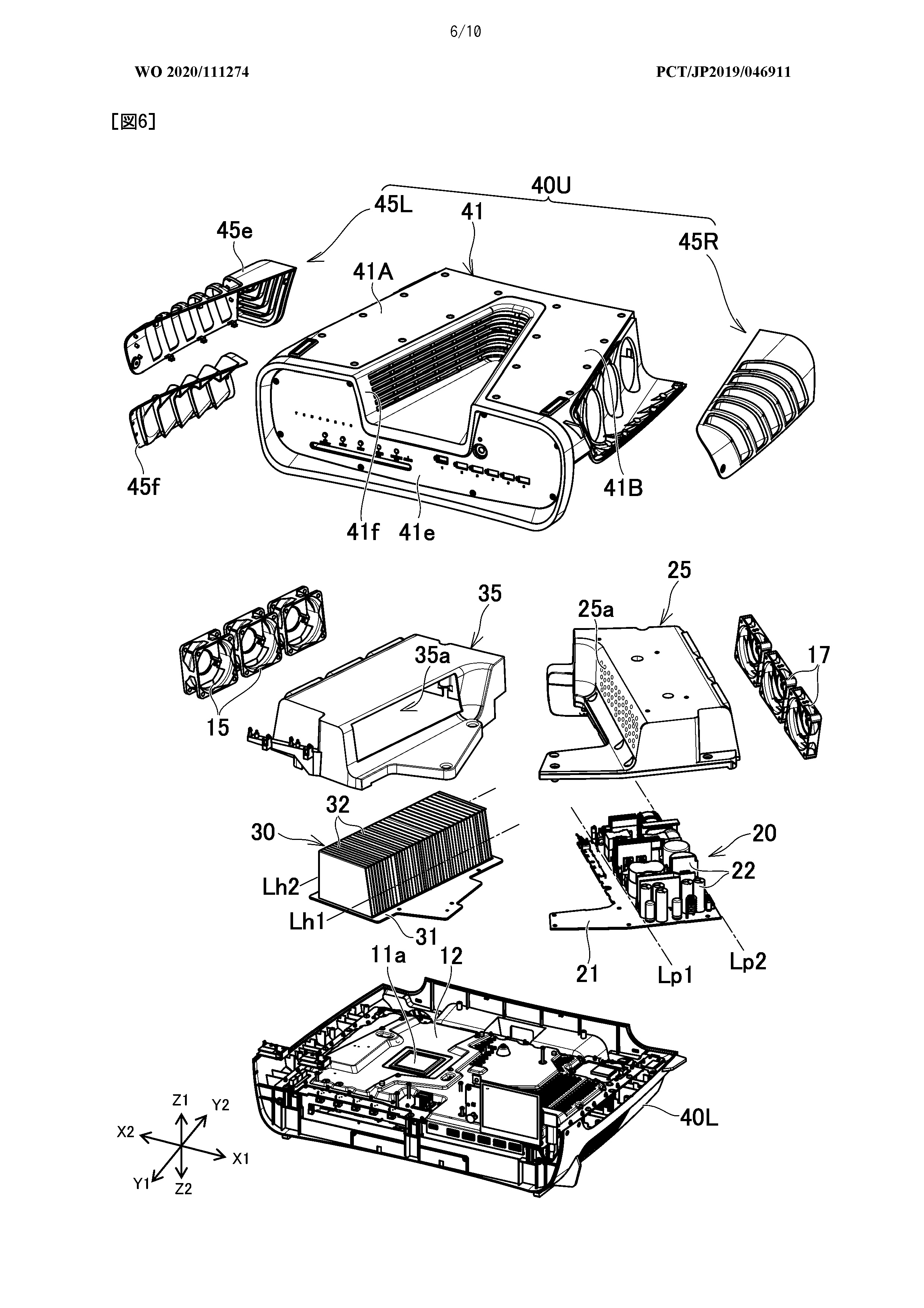 PS5 Devkit Patent Shows 6 Fans And Lots Of Ventilation