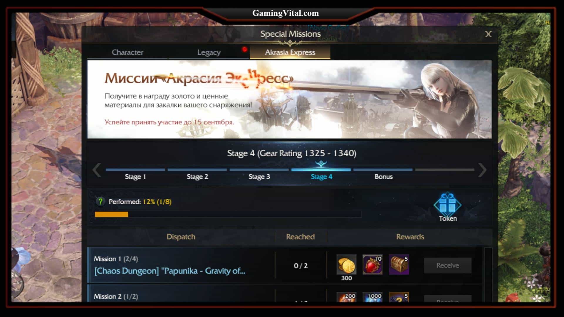 Lost Ark Fast Gear Upgrade Level Guide Skip T1, Free/P2W Character