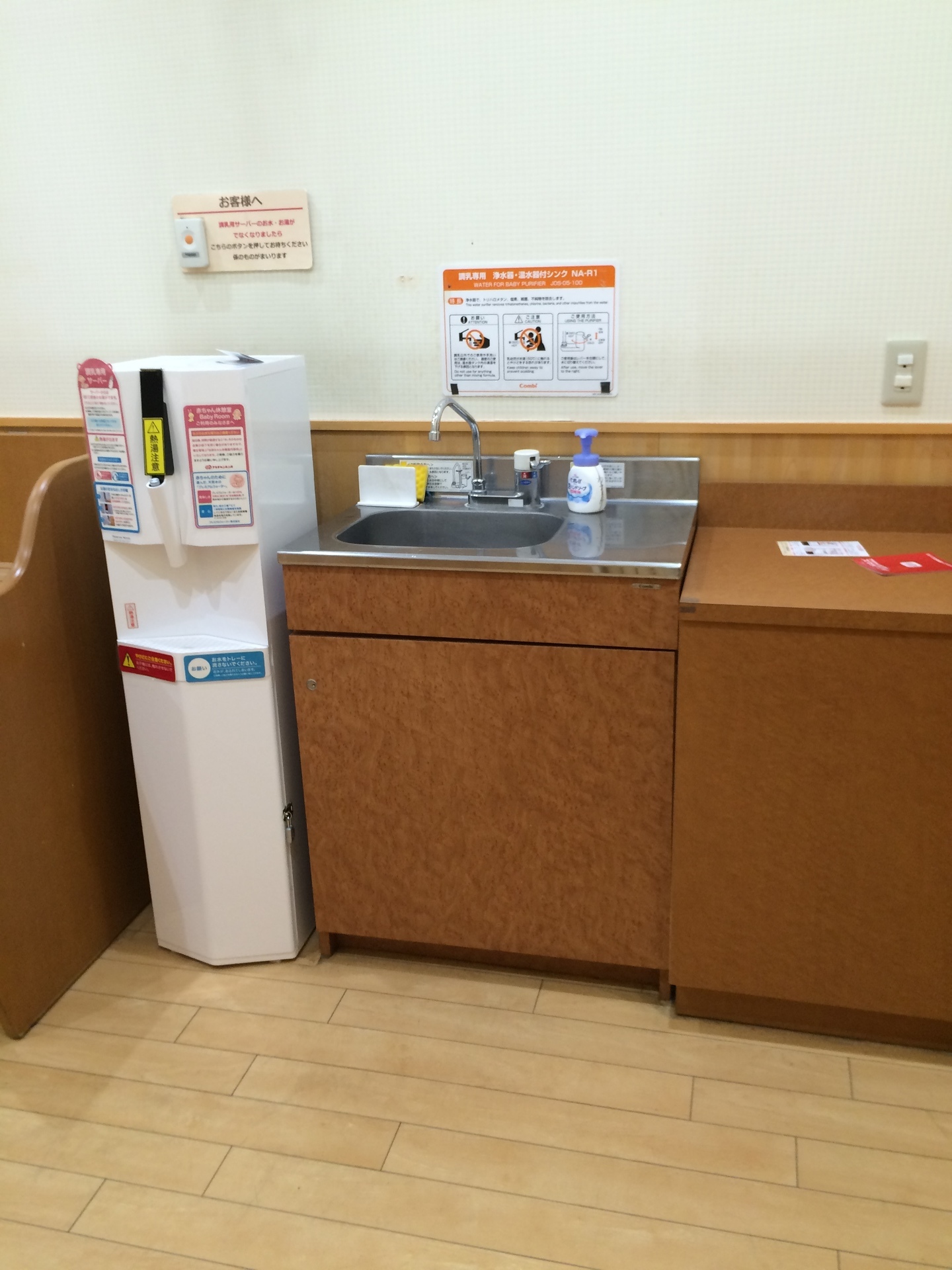 [最も好ましい] 赤ちゃん 本舗 体重 計 101785 sepulopixsae