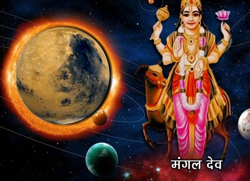 mangal dev 1