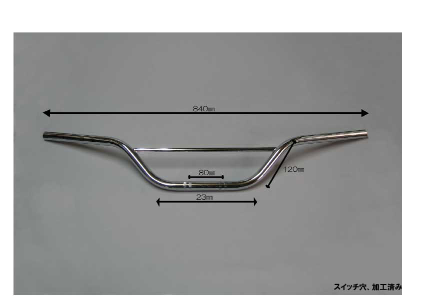 XL230カスタムパーツラインナップ ＞ XL230用ビンテージタイプハンドル（メッキ）