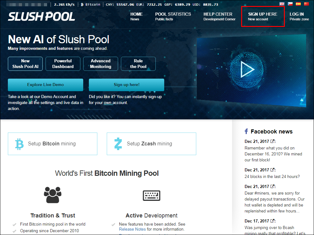 Slush Poolにアカウントを作成する手順