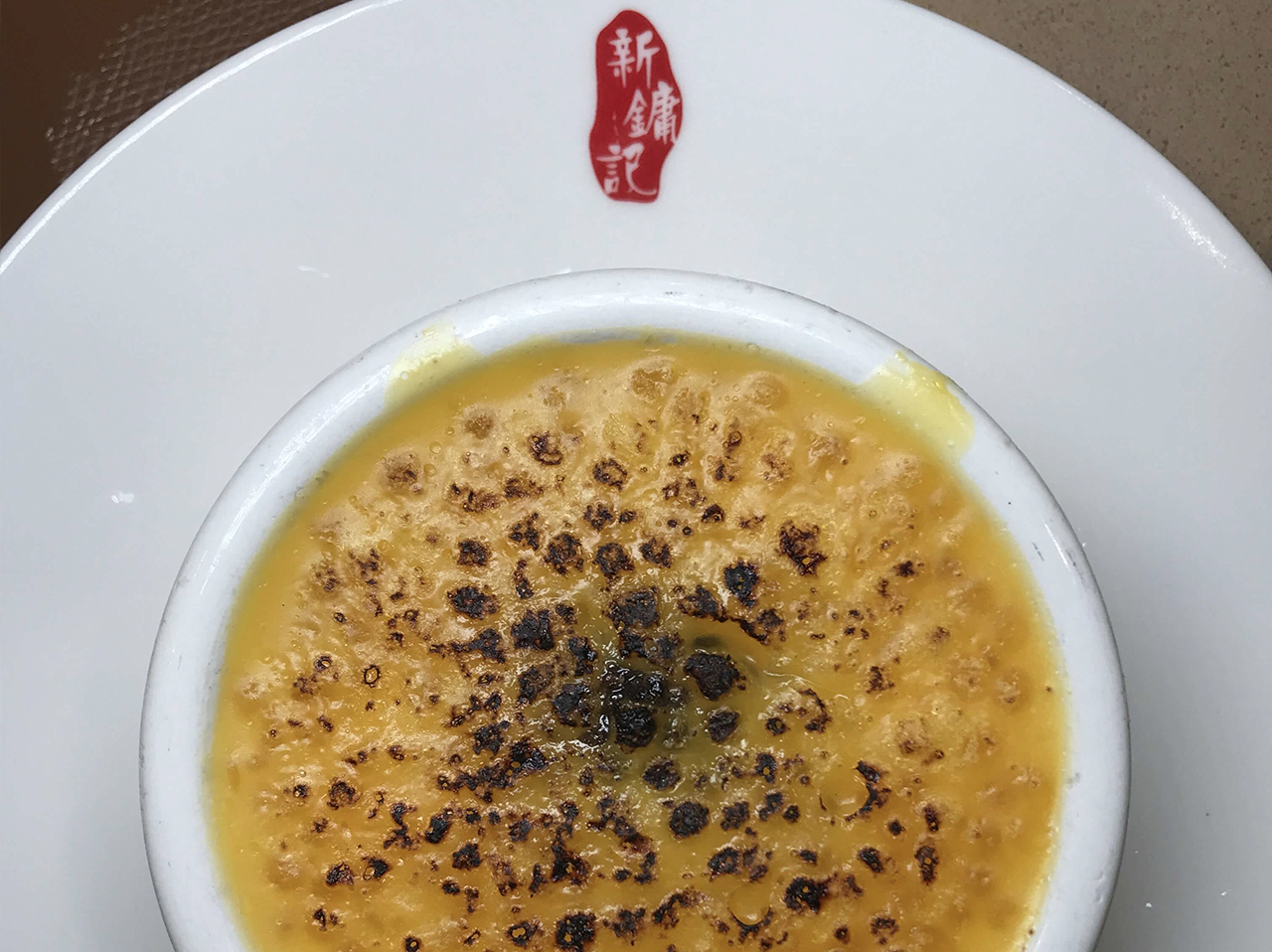 Garden City Hot Pot Authentic Chinese Cuisine