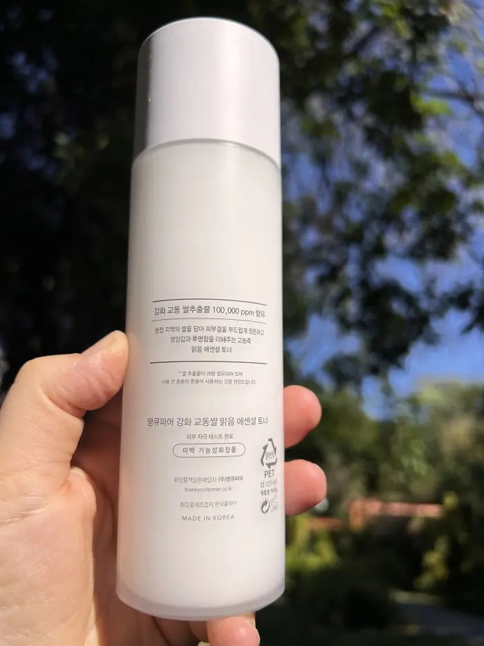 Thank You Farmer Rice Pure Essential Toner Best Korean Rice Toner