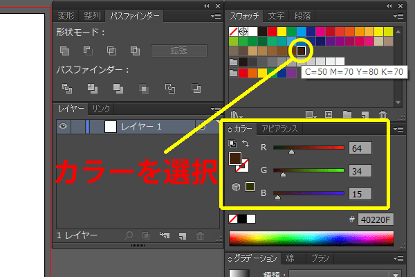 バレンタインチョコの描き方 がりぼん時間