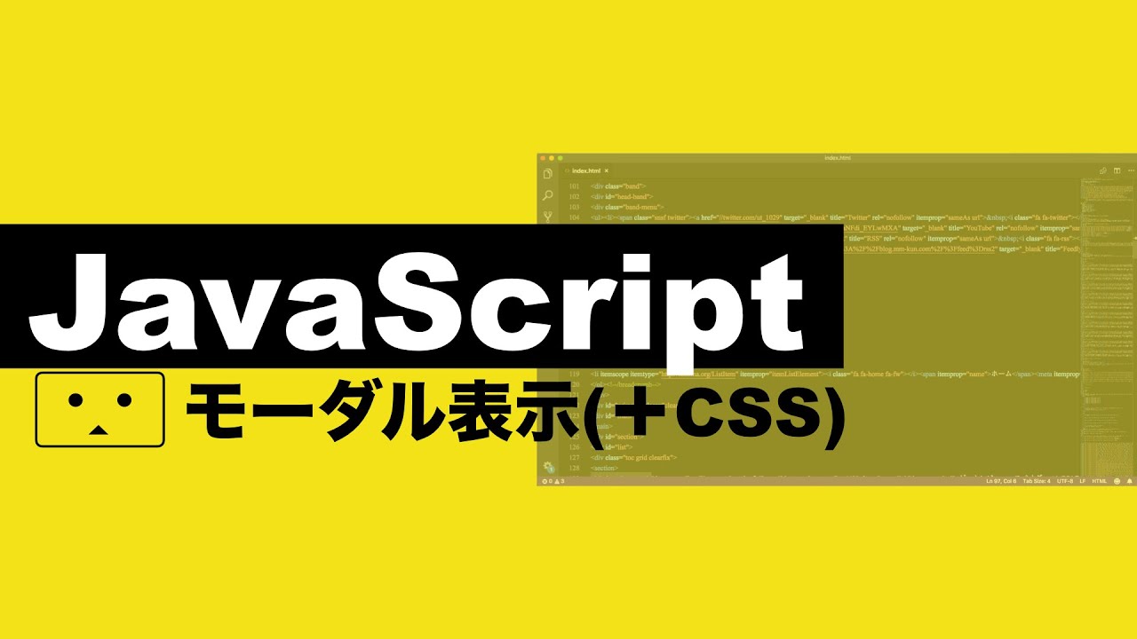 勉強 Javascriptでモーダル表示 Css プログラミング初心者の入門講座 Studywithme プログラミング初心者向けチャンネル 勉強 Javascriptでモーダル表示 Css プログラミング初心者の入門講座 Studywithme プログラミング初心者向けチャンネル