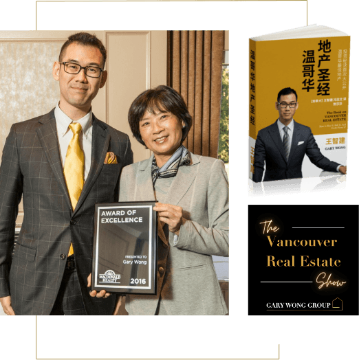 About Me Gary Wong Gary Wong Realty Vancouver, BC