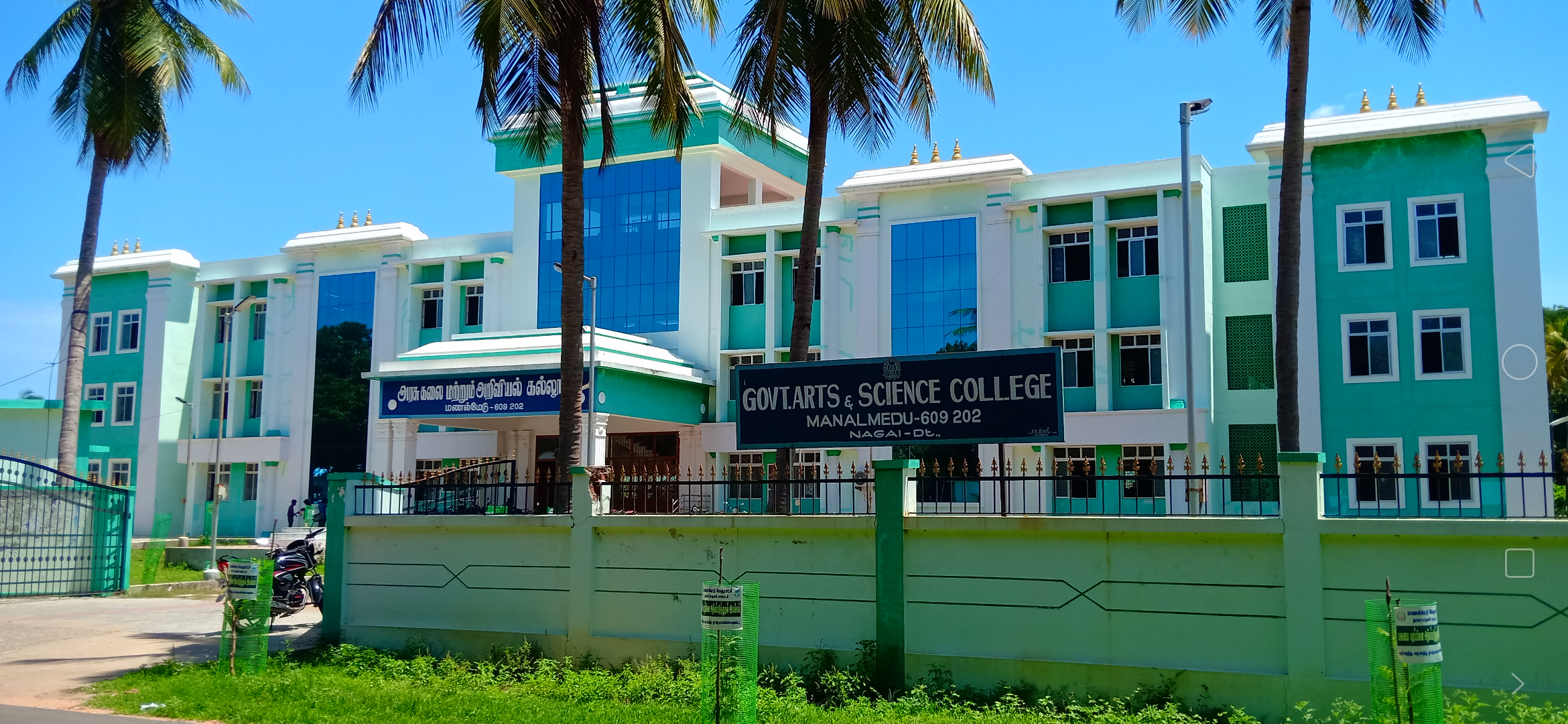 Govt Arts and Science College,Manalmedu