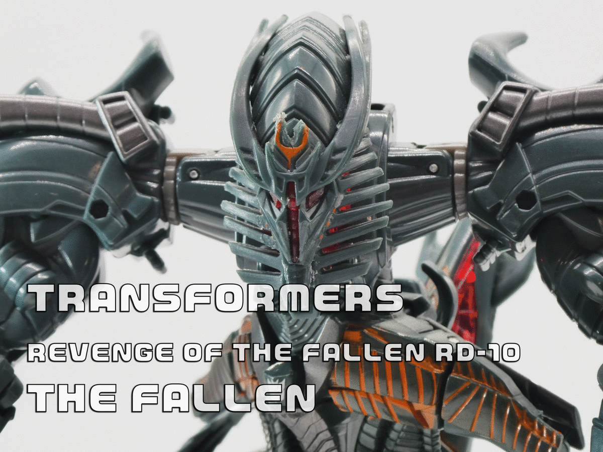 REVENGE OF THE FALLEN RD-10 フォールン（フォーレン） レビュー | が