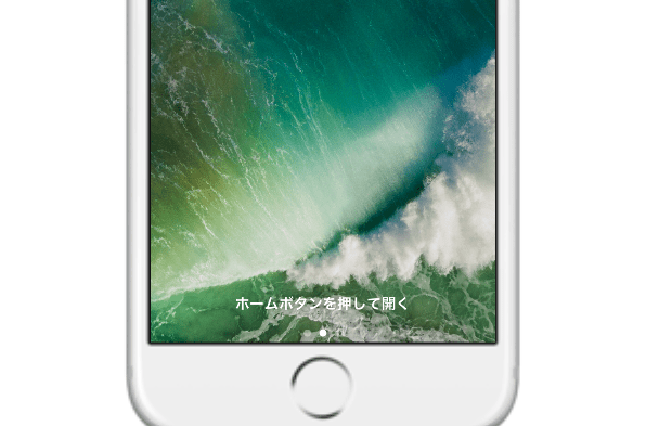iPhoneロック画面でウェジェットや通知を非表示にする方法