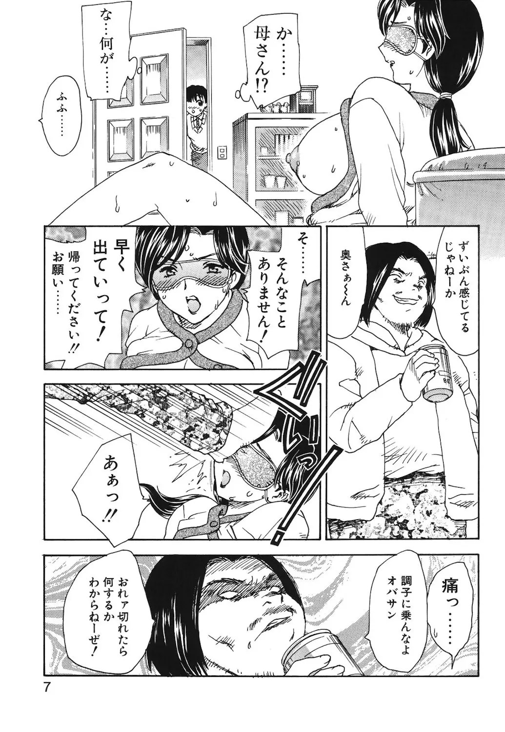 HA-HA 4枚目
