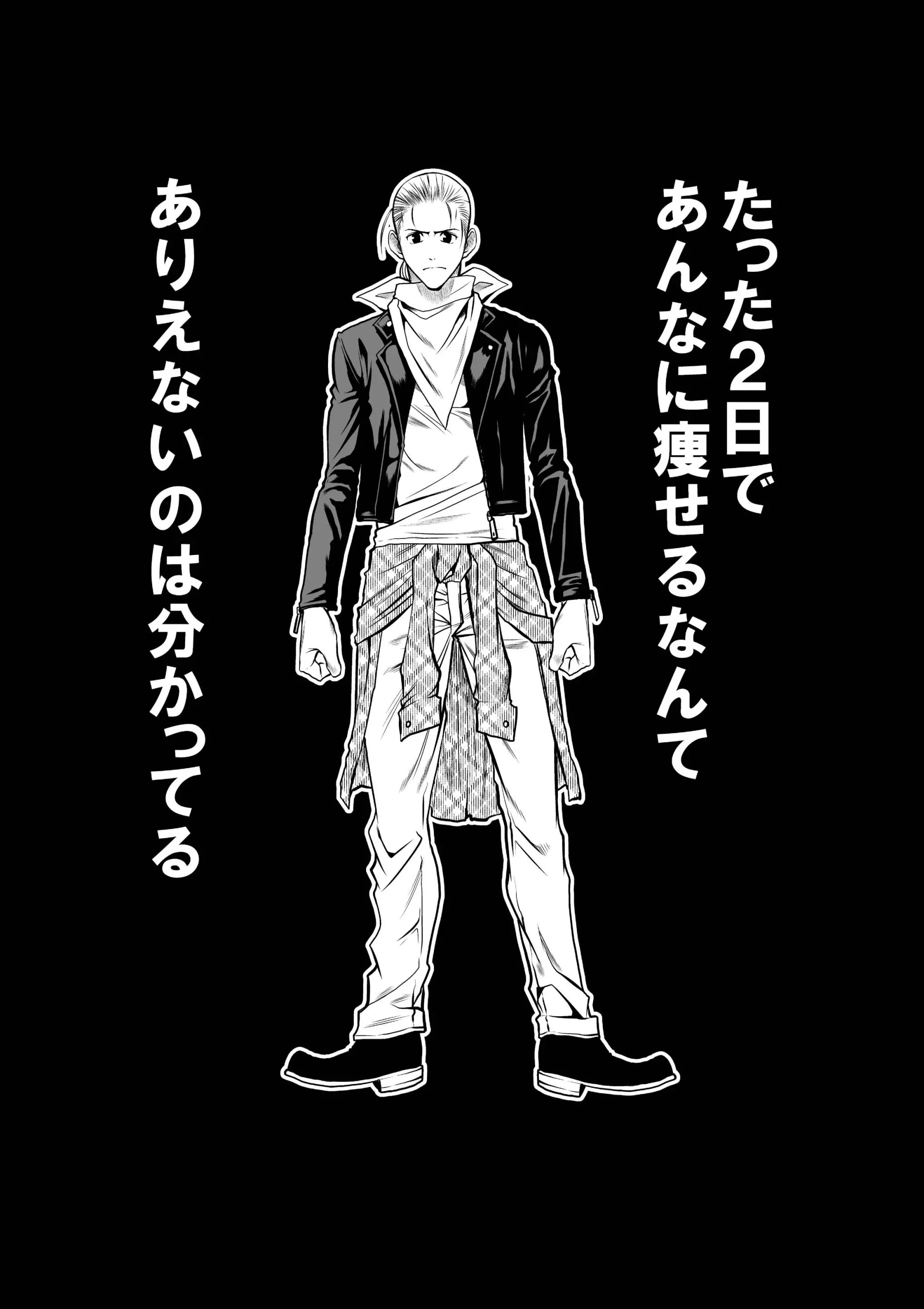 Tetsu Momota @ "100th Floor" Special Edition