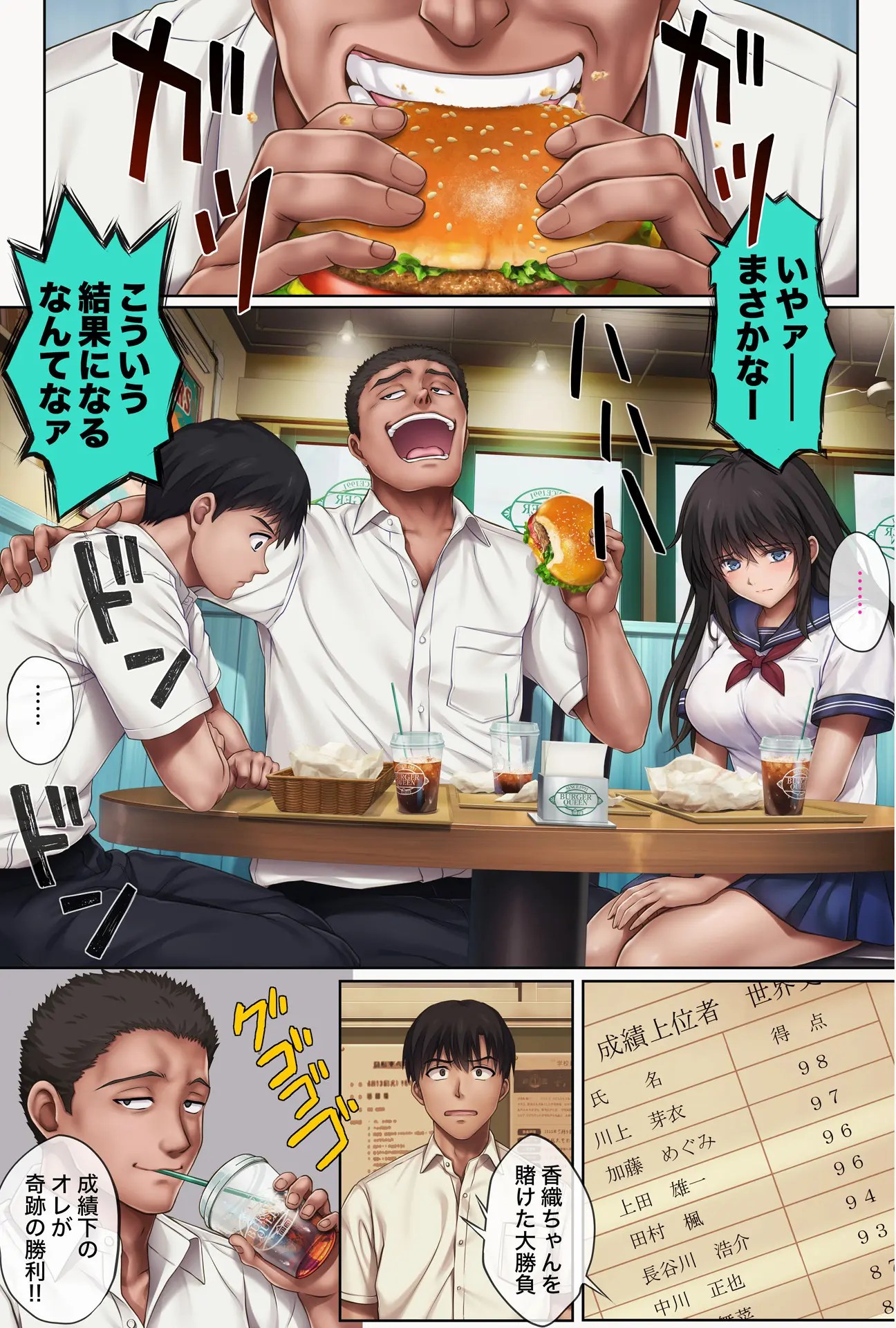 みだれうち5 2枚目