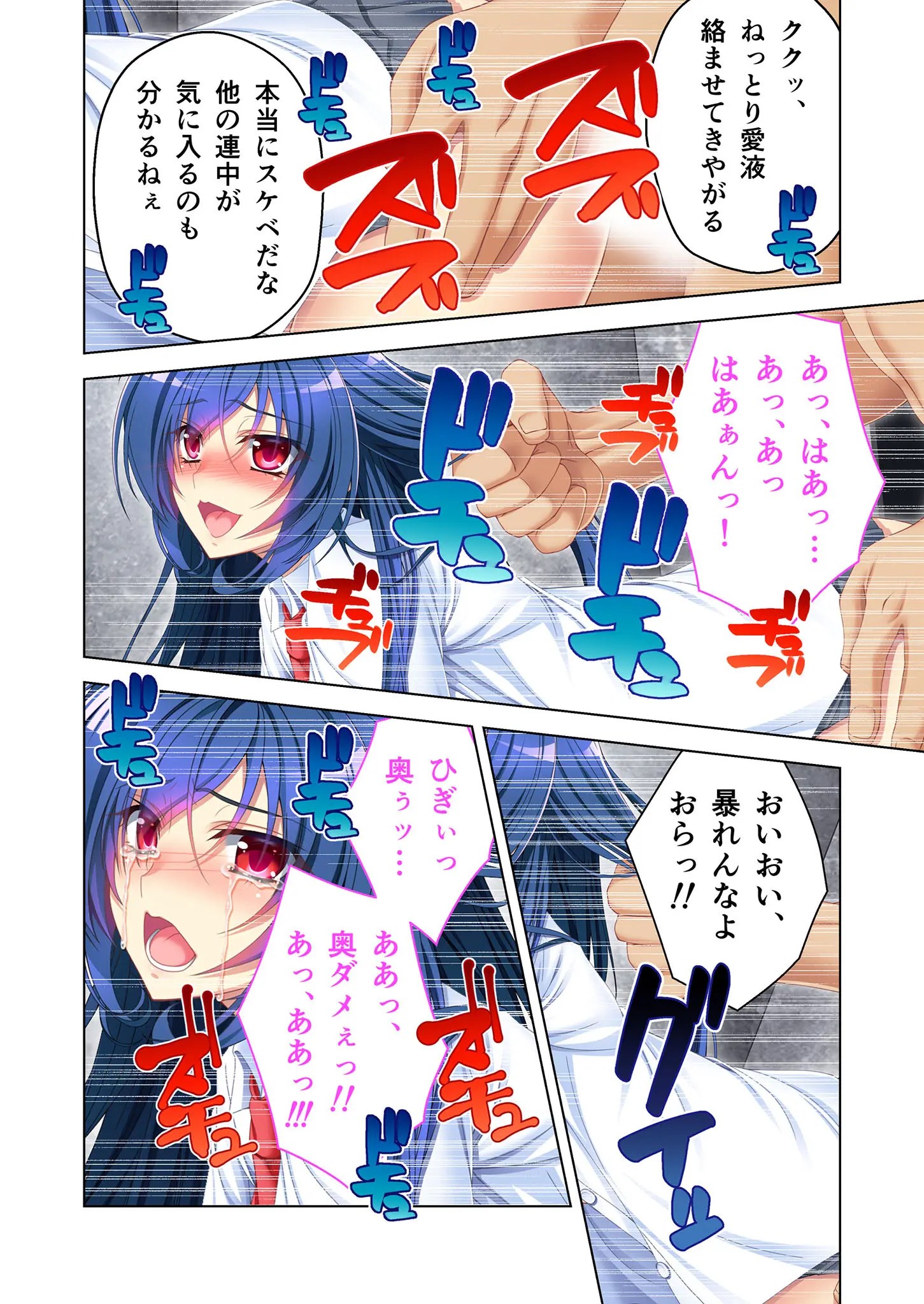 The best of semen vol.3 ~NTR molestation guaranteed vehicle. A female wife who gradually wants to be tormented~ [Fetish Collection! Series]