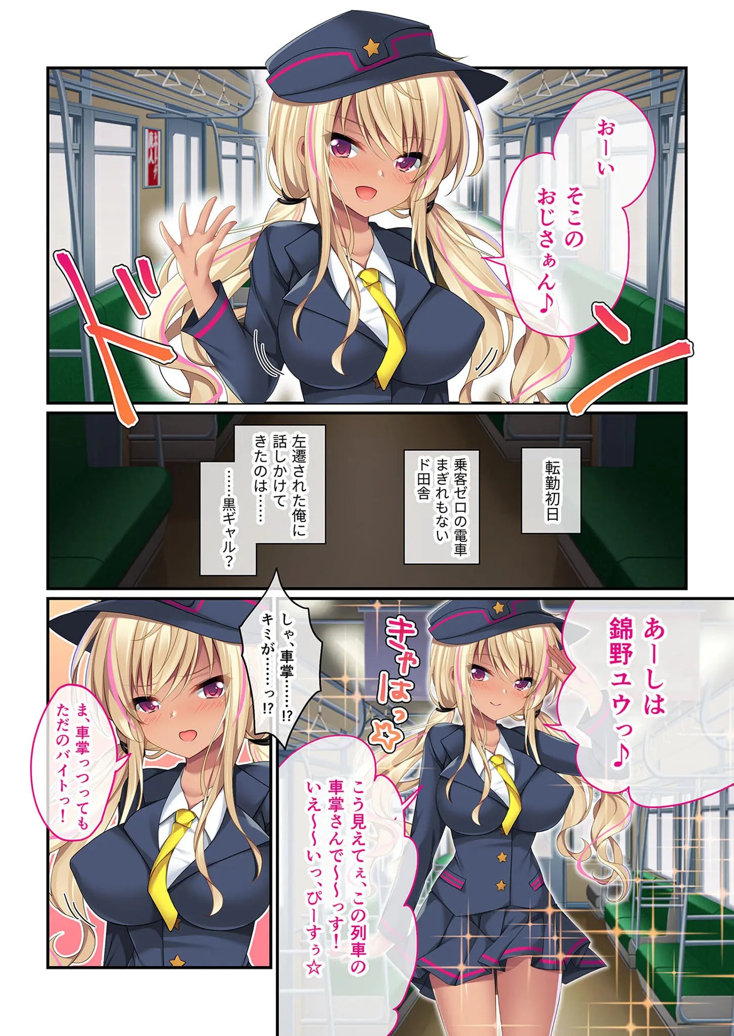 絶頂天国vol31 ～孕み適齢の美少女は加齢臭おじさんに喘ぐのが好き～【シチュコレ！シリーズ】 3枚目