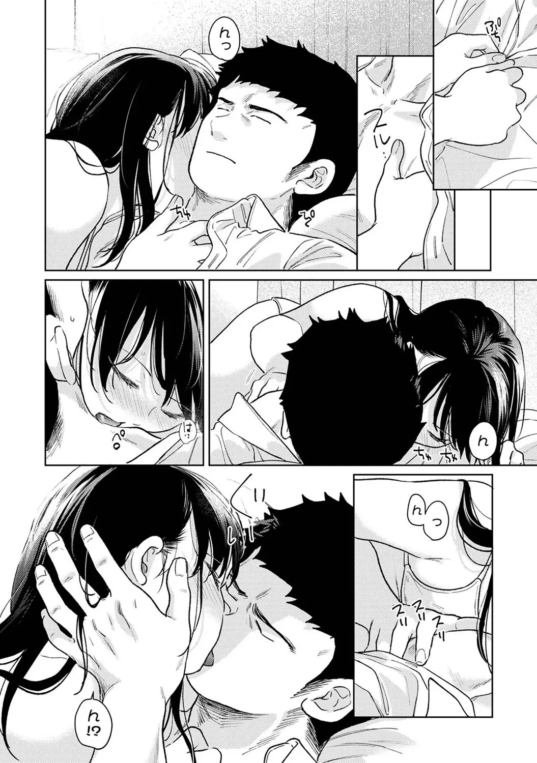 1LDK+JK Suddenly living together? Close contact!? First sex!!? Episodes 1-49