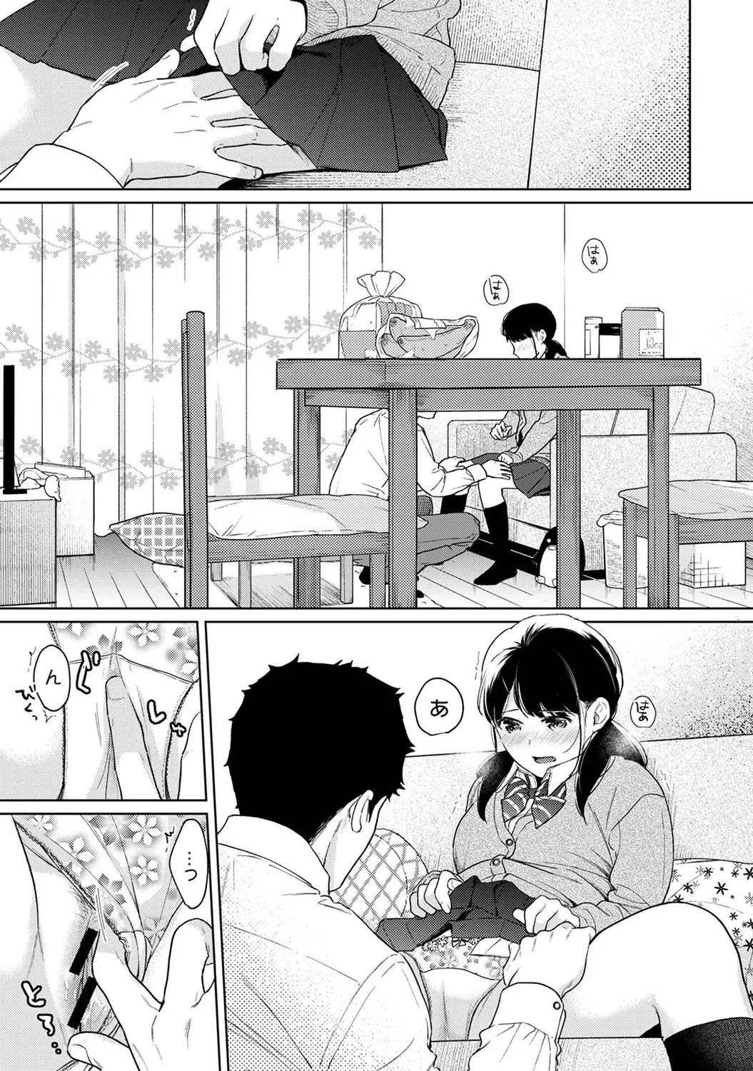 1LDK+JK Suddenly living together? Close contact!? First sex!!? Episodes 1-49