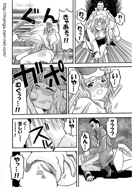Hentaiの通る道 4枚目