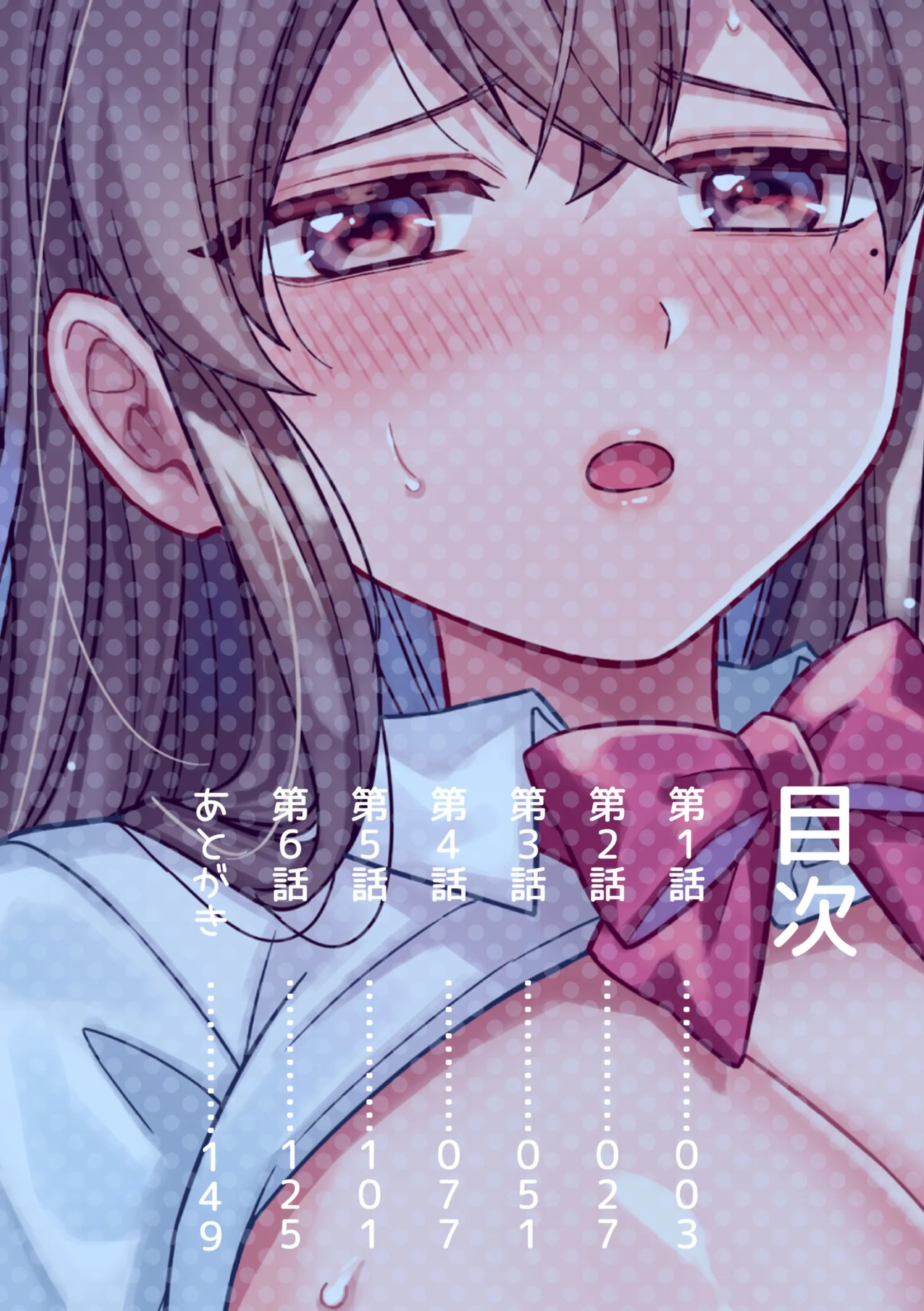 NTRアプローチ 2枚目