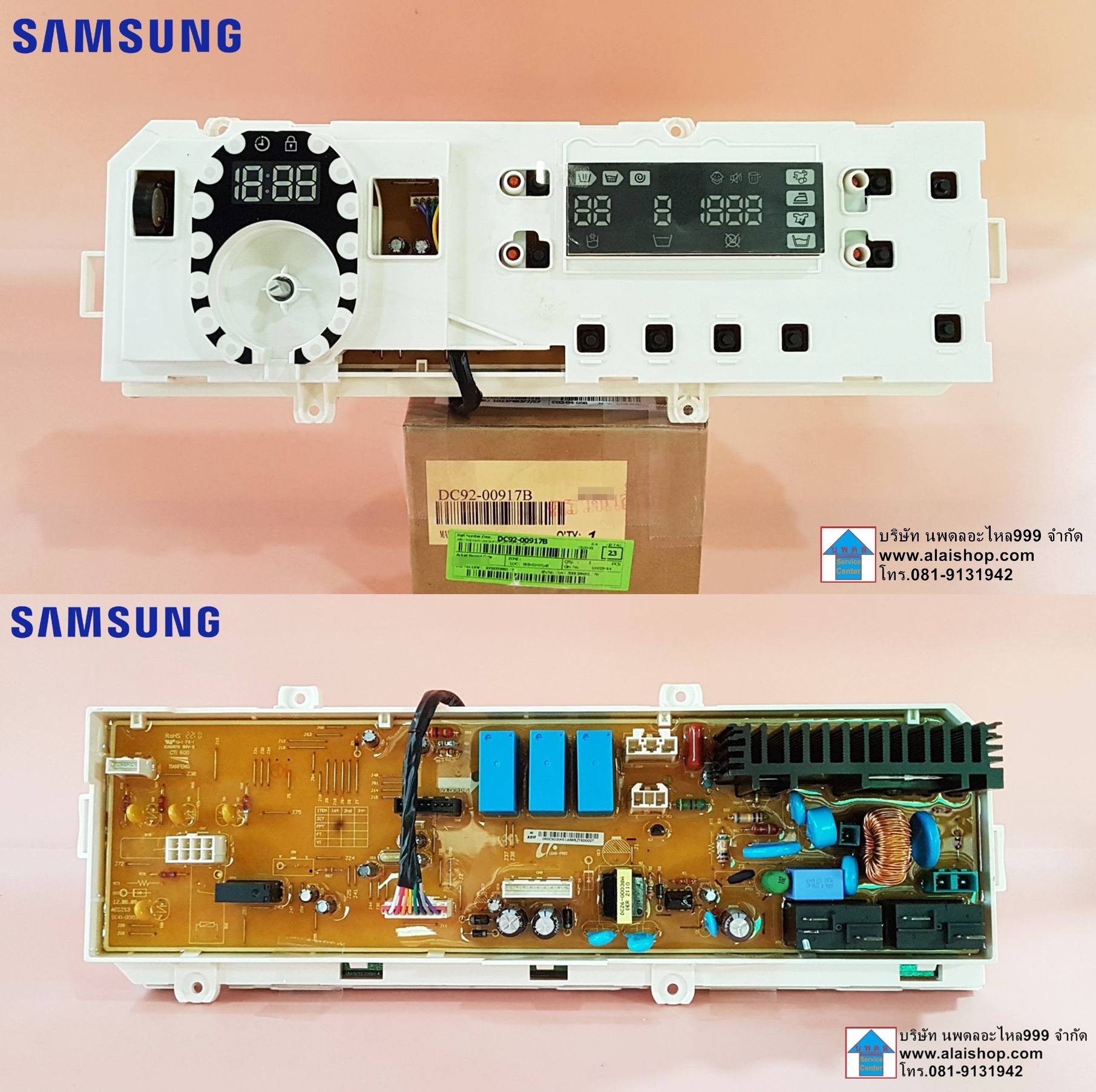 บอร์ดเครื่องซักผ้า (เมนบอร์ด+ดิสเพย์) SAMSUNG(ซัมซุง) อะไหล่ใหม่/อะไหล่