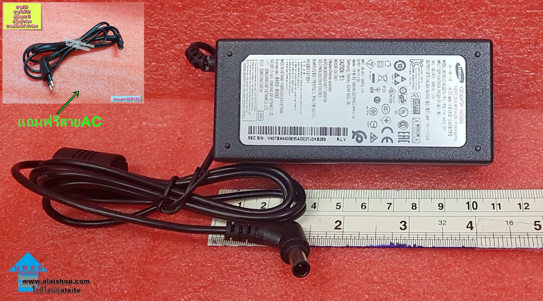 อะแดปเตอร์ซัมซุง อะไหล่แท้/ติดมากับเครื่องสภาพใหม่ พาร์ทBN44-00835A