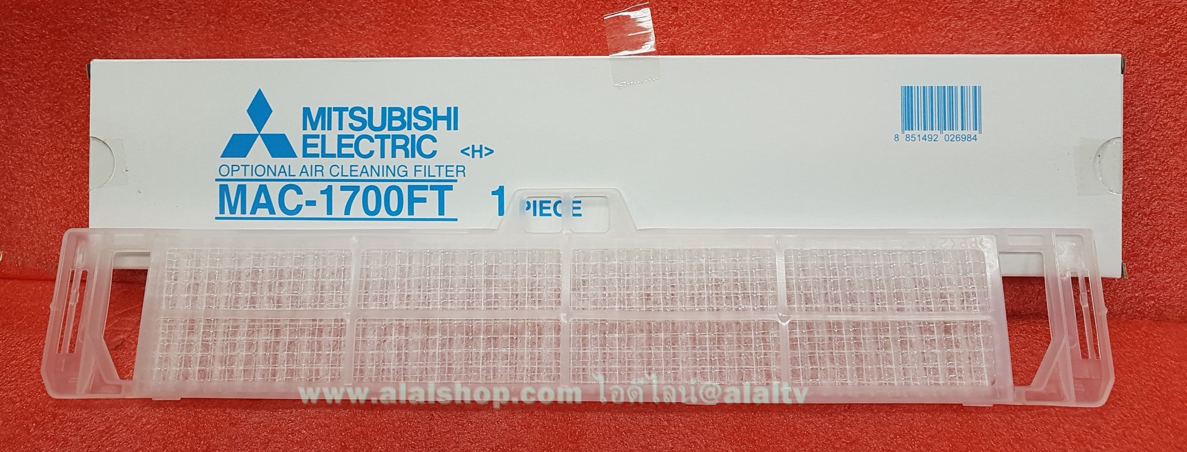 แผ่นฟอกอากาศแอร์มิตซูบิชิ/ อะไหล่แอร์มิตซูบิชิ (OPTIONAL AIR CLEANING