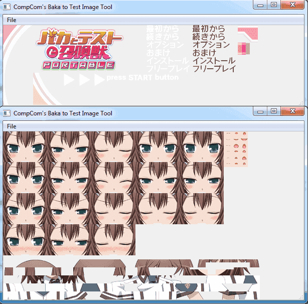 Baka & Test Portable English Translation Project The Independent Video Game