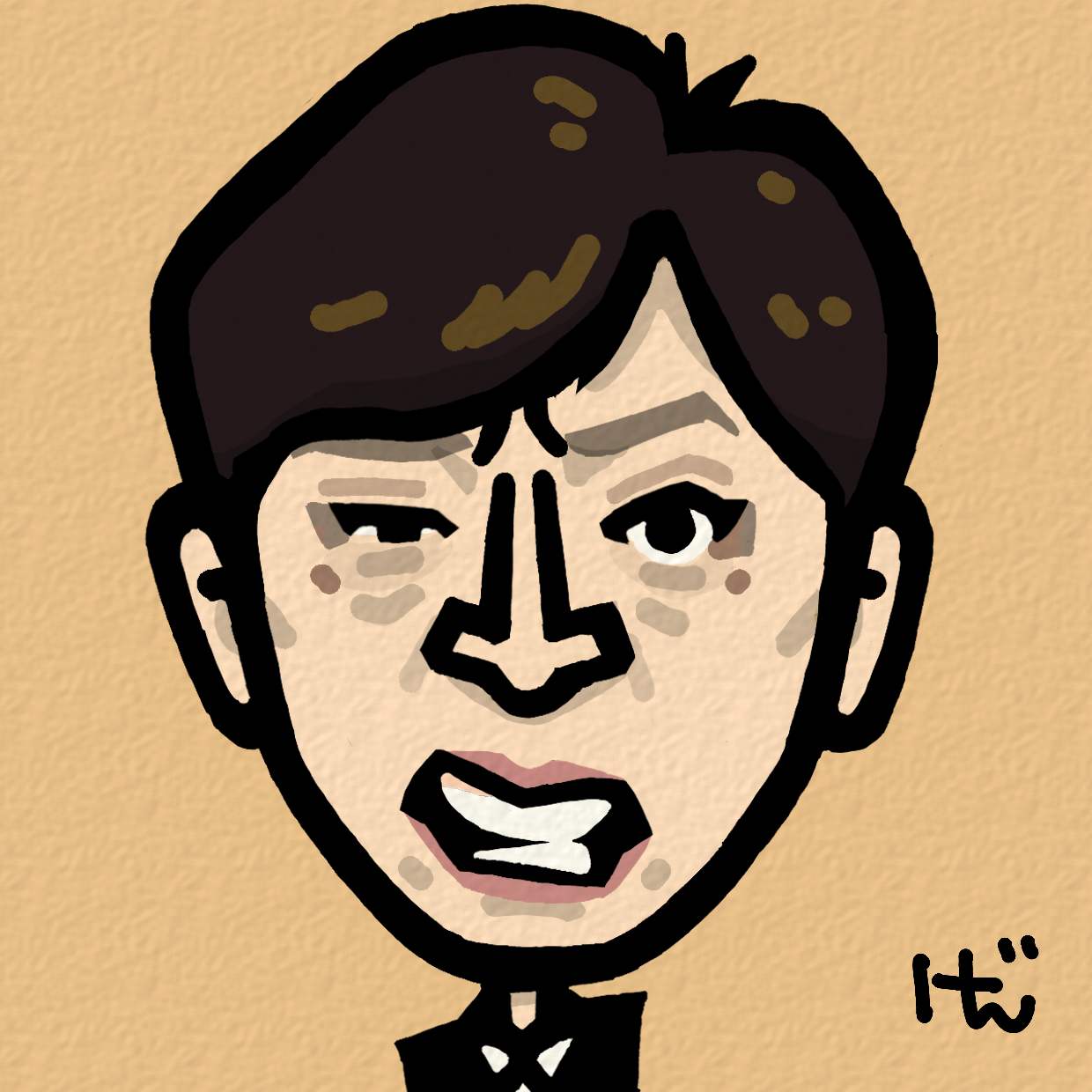 後藤輝基