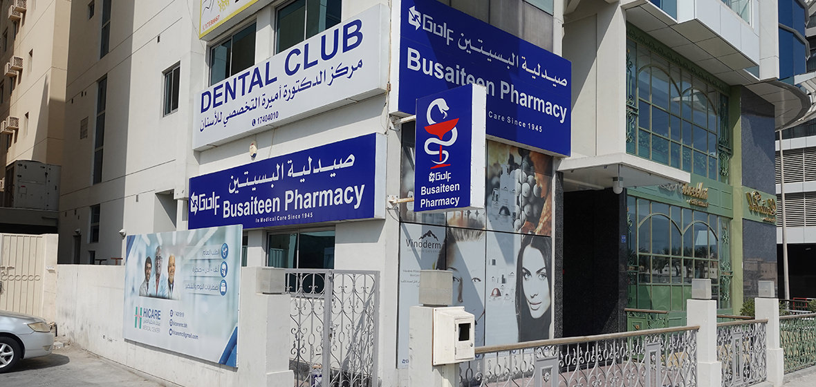 Busaiteen Pharmacy GCT