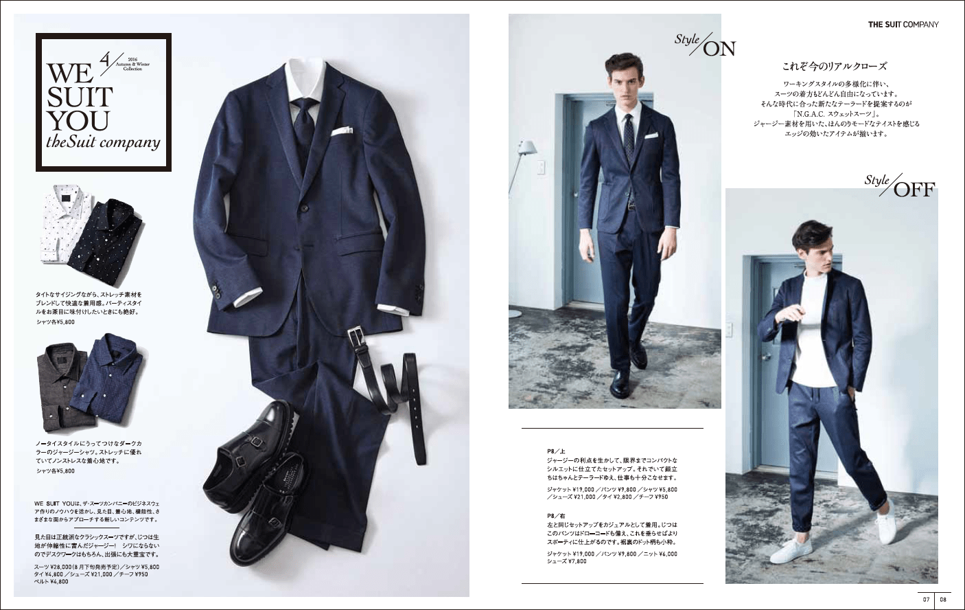 THE SUIT COMPANY CATALOG RóndineRóndine