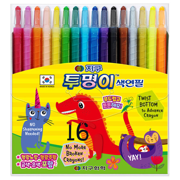 G마켓 지구 투명이 16색 샤프식색연필 색칠놀이 미술