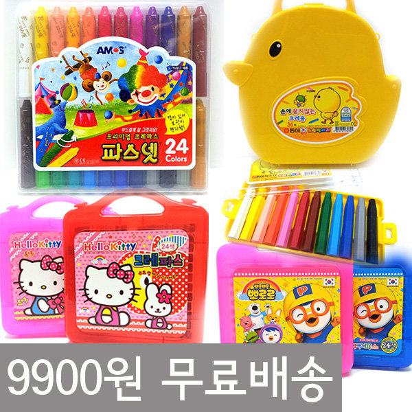 G마켓 크레파스/물감/색연필/싸인펜/색칠공부/스케치북/매직