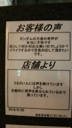 昔のゲーセンって灰皿飛んできたりゲームで負けたら取っ組み合いの喧嘩になったってマジ げぇ速