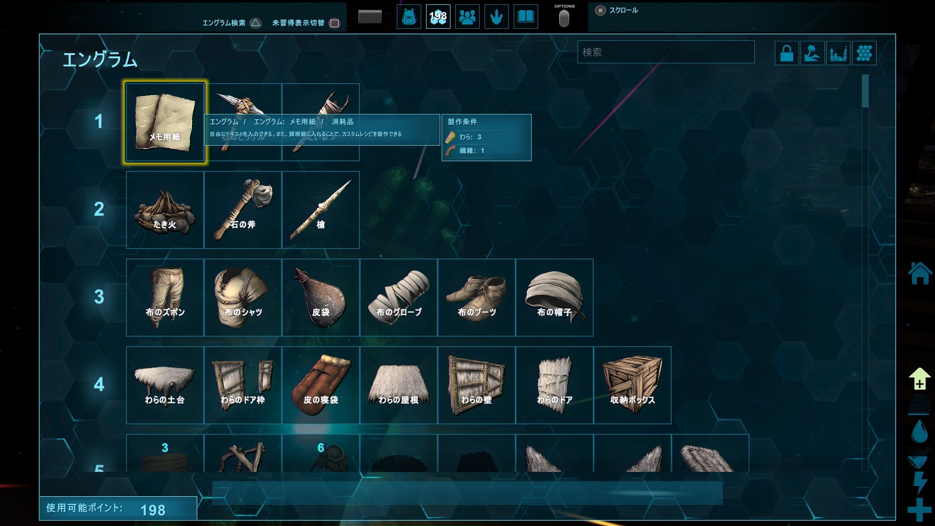 [ARK]料理！カスタムレシピの作り方！！ ゲームの玉子様