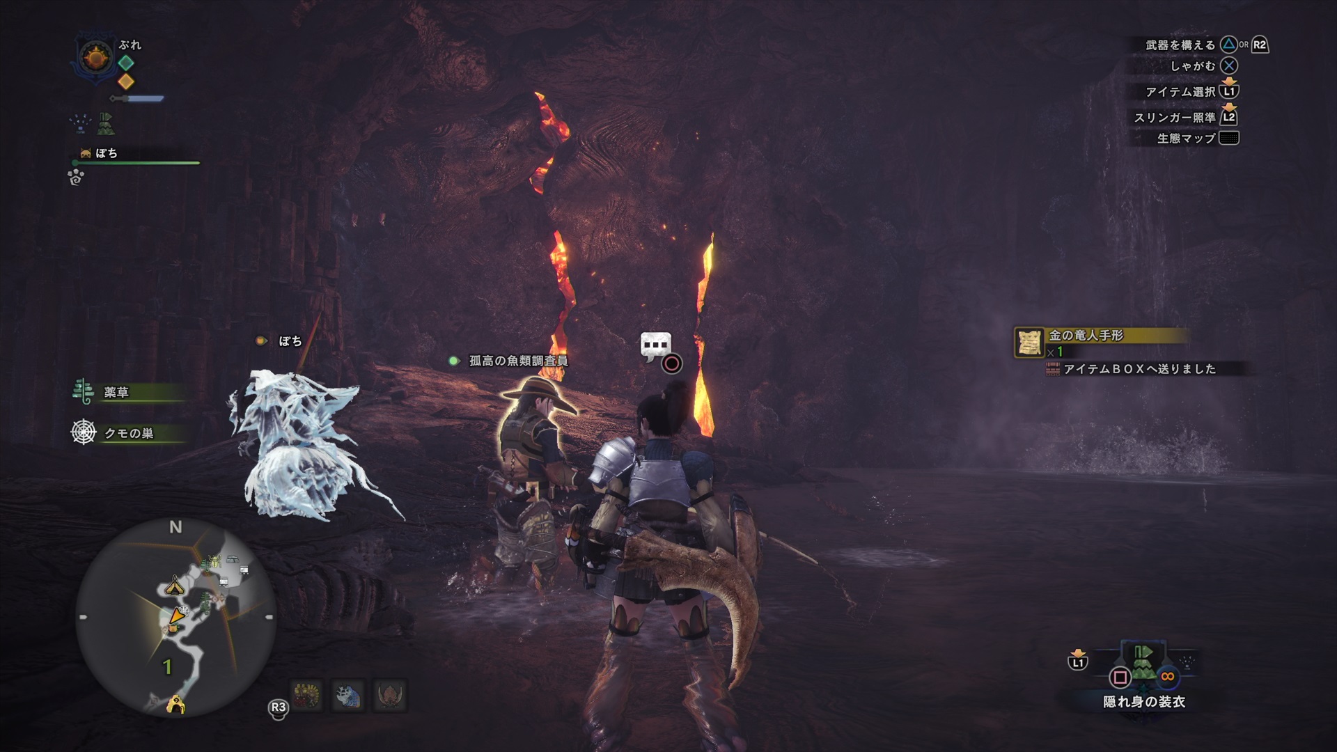 [MHW]釣り！新大陸のヌシの場所！！ ゲームの玉子様