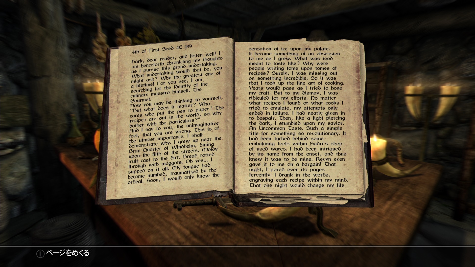 [PS4,Skyrim] MOD紹介272 ゲームの玉子様