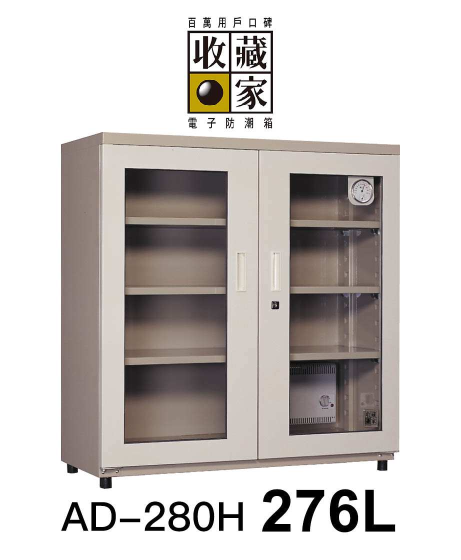 Eureka Auto Dry Box (AD280H 276L) GearSuggest