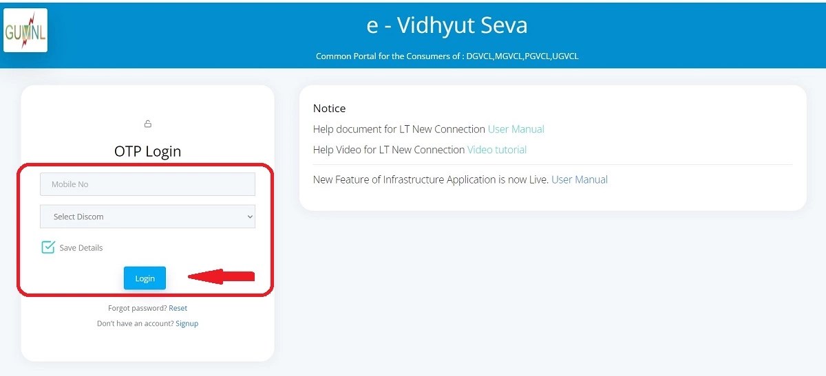 UGVCL Name Transfer or Change Application Online